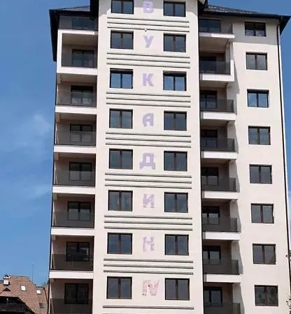 Stojanovic 1 Apartment *