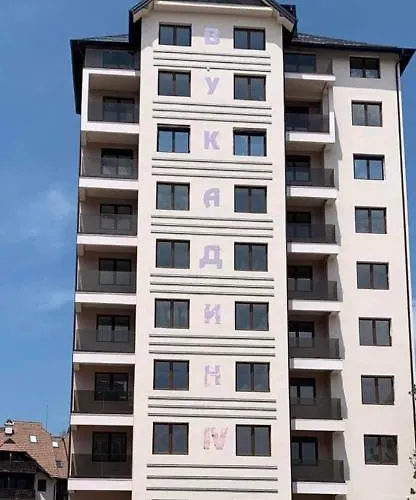 Stojanovic 1 Apartman *